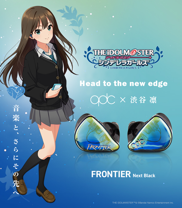 FRONTIER Next Black｜qdc｜株式会社アユート PCパーツ・VR